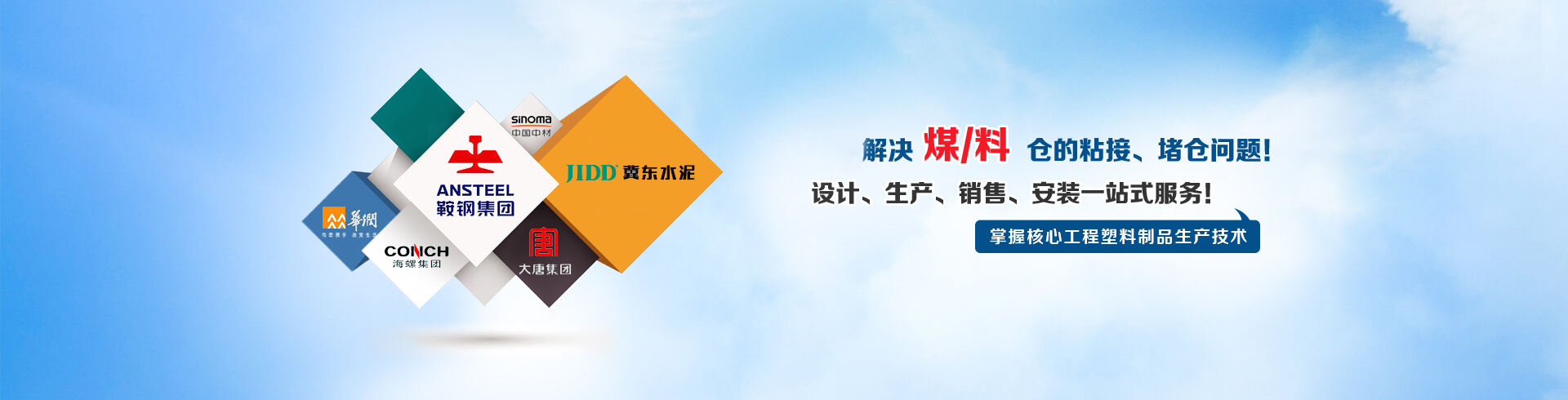 超高分子量聚乙烯板,超高分子量聚乙烯襯板,聚乙烯板